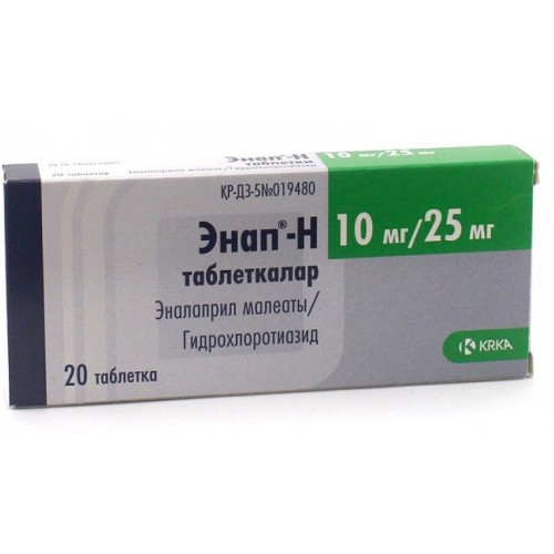 Энап-Н, таблетки 10 мг/25 мг, N20 e-pharma.am