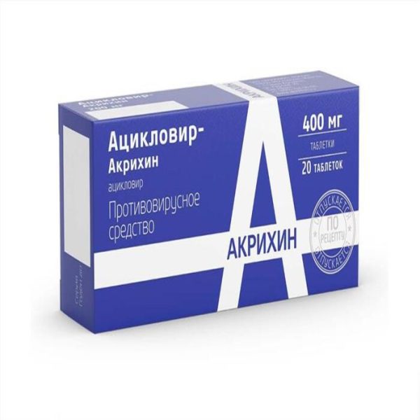 Ацикловир Ացիկլովիր Ացիկլովիր-Ակրի Ацикловир-Акри