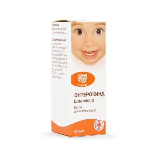 Энтерокинд էնտերոկինդ