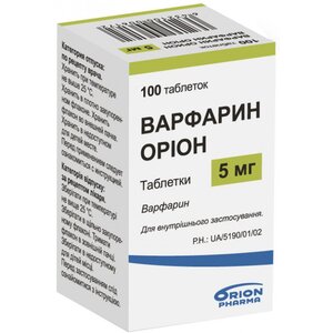 варфарин 5мг , e-pharma.am