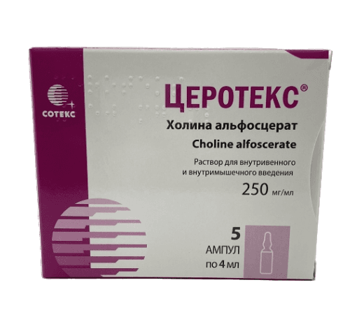 Ցերոտեքս, լուծույթ մ/մ և ն/ե ներարկման 250 մգ/մլ Церотекс, раствор для внутривенного и внутримышечного введения 250 мг/мл