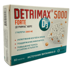 Դետրիմաքս Ֆորտե, դեղահատեր 5000ՄՄ Детримакс Форте, таблетки 5000 МЕ