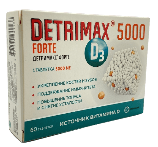 Դետրիմաքս Ֆորտե, դեղահատեր 5000ՄՄ Детримакс Форте, таблетки 5000 МЕ