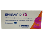 Դիկլակ ԻԴ 75, դեղահատեր կարգավորվող ձերբազատմամբ 75մգ Диклак ID 75, таблетки с модифицированным высвобождением 75мг