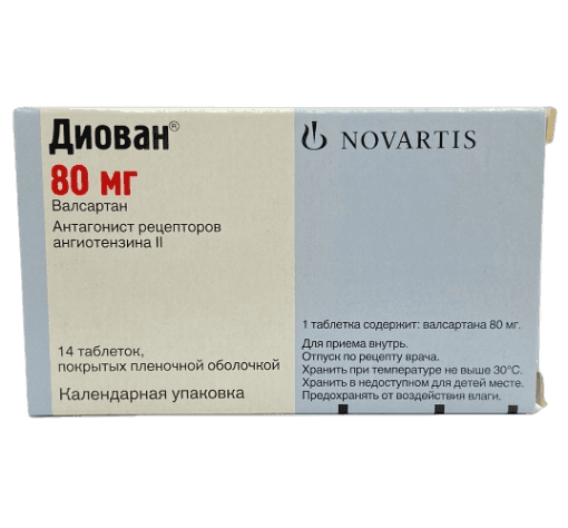 Դիովան, դեղահատեր թաղանթապատ 80մգ Диован, таблетки покрытые пленочной оболочкой 80мг