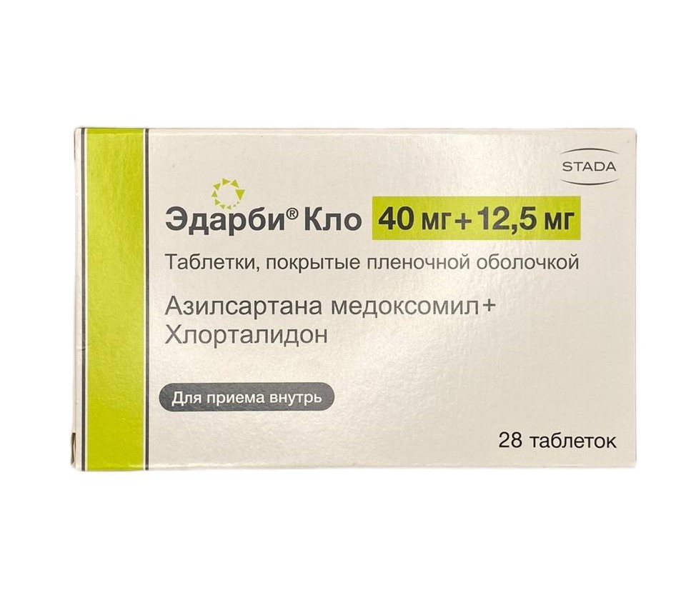 Էդարբի Կլո, դեղահատեր թաղանթապատ 40մգ+12,5մգ, 28 հաբ e-pharma.am