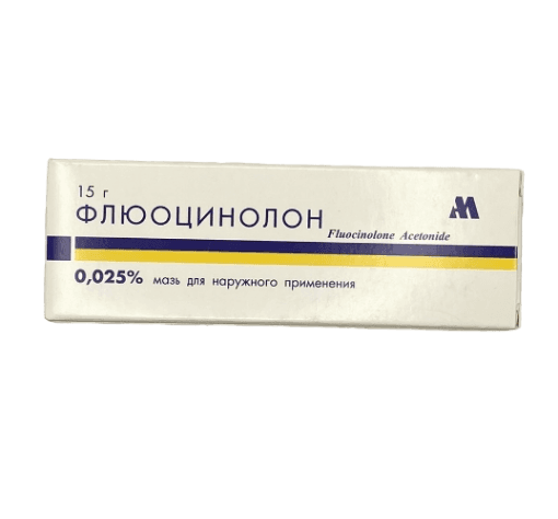 Ֆլուոցինոլոն, քսուք արտաքին կիրառման 15 գ Флюоцинолон, мазь для наружного применения 15 г