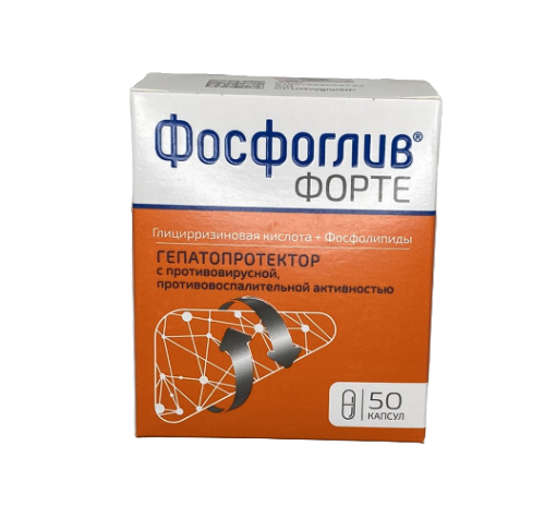 Ֆոսֆոգլիվ Ֆորտե, դեղապատիճներ 300մգ+65մգ Фосфоглив форте, капсулы 65 мг+300 мг