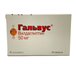 Գալվուս, դեղահատեր 50մգ Гальвус, таблетки 50мг