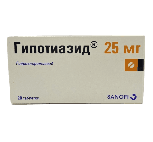 Հիպոթիազիդ, դեղահատեր 25մգ Гипотиазид, таблетки 25мг