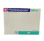 Գրոպրինոսին, դեղահատեր 500մգ Гроприносин, таблетки 500мг