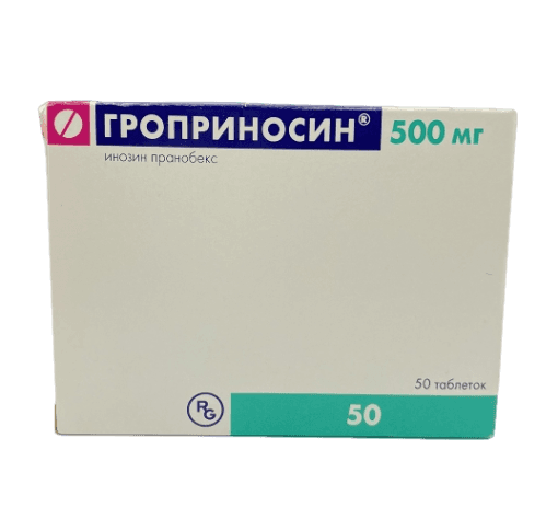 Գրոպրինոսին, դեղահատեր 500մգ Гроприносин, таблетки 500мг