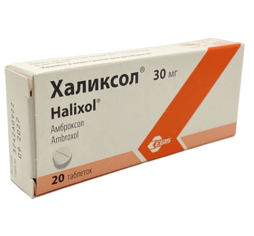 Հալիքսոլ, դեղահատեր 30 մգ Халиксол, таблетки 30 мг