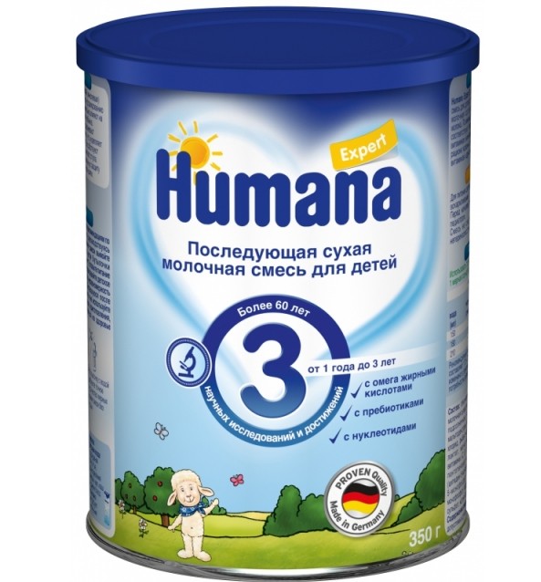 Humana Хумана Հումանա