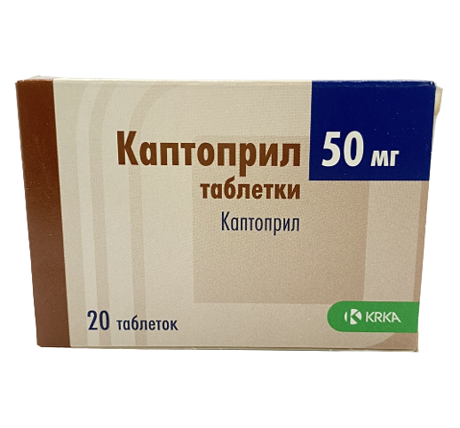 Կապտոպրիլ, դեղահատեր 50մգ Каптоприл, таблетки 50мг