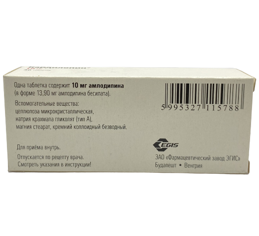 Կարդիլոպին, դեղահատեր 10մգ Кардилопин, таблетки 10мг