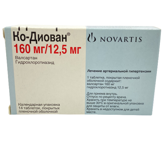 Ко-Диован, таблетки покрытые пленочной оболочкой 160мг/12,5мг, N14 e .
