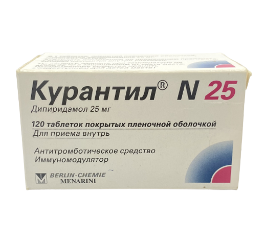 Курантил для чего назначают женщинам. Курантил 25. Курантил n25 ТБ 25мг n120. Курантил 25 таб по 25мг №120.