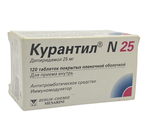 Курантил для чего назначают женщинам. Курантил 25. Курантил раствор. Курантил таблетки. Курантил n таблетки.