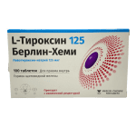 Լ-Թիրօքսին 125 L-Тироксин 125