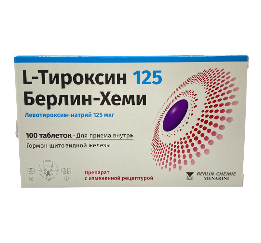 Լ-Թիրօքսին 125 L-Тироксин 125