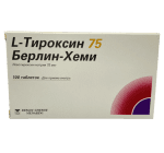 Լ-Թիրօքսին 75 L-Тироксин 75