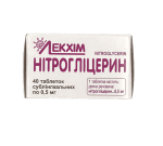 Նիտրոգլիցերին Нитроглицерин