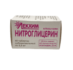 Նիտրոգլիցերին Нитроглицерин