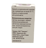 Նիտրոգլիցերին Нитроглицерин