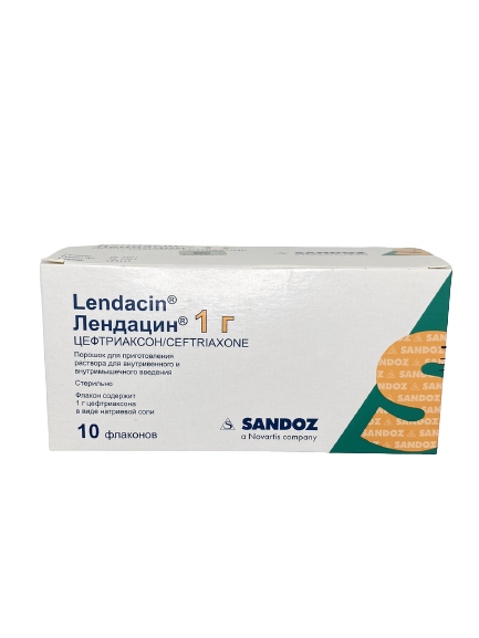 Лендацин, порошок для приготовления раствора для внутривенного и .