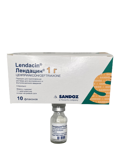 Лендацин, порошок для приготовления раствора для внутривенного и .