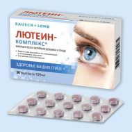 Լյուտեին Лютеин