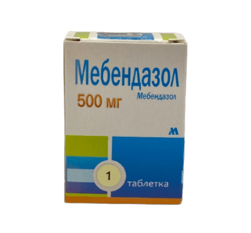 Մեբենդազոլ, դեղահատեր 500 մգ Мебендазол, таблетки 500мг