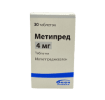 Մեթիպրեդ դեղահատեր 4մգ Метипред таблетки 4мг