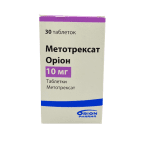 Մետոտրեքսատ 10մգ Метотрексат 10мг