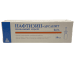 Նաֆտիզին-Արսանիտ 0․1% Нафтизин-Арсанит 0.1%