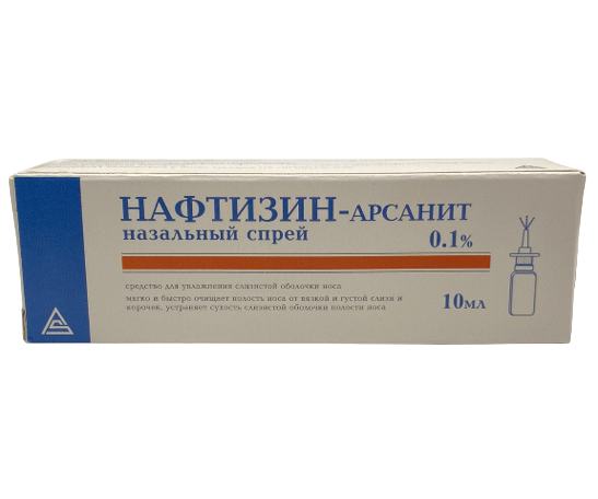 Նաֆտիզին-Արսանիտ 0․1% Нафтизин-Арсанит 0.1%