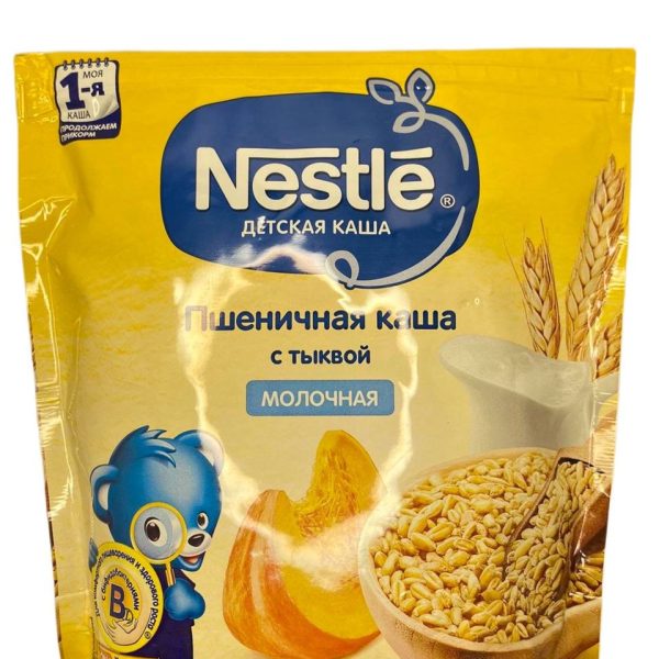 Нестле Նեսթլե Nestle