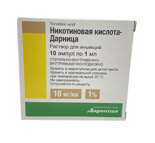 Նիկոտինաթթու-Դարնիցա 10մգ/մլ (1%) Никотиновая кислота-Дарница 10мг/мл (1%)