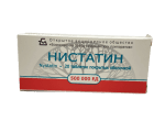 Նիստատին Нистатин