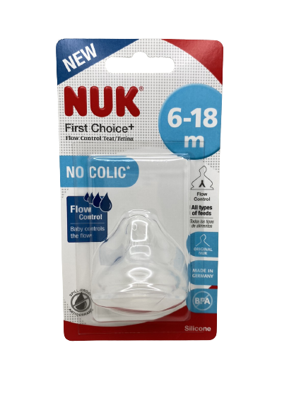 Նուկ (Nuk) սիլիկոնե ծծակ Нук (Nuk) соска силиконовая