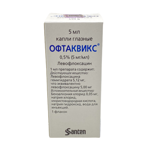 Офтаквикс, капли глазные 5мл, N1 e-pharma.am
