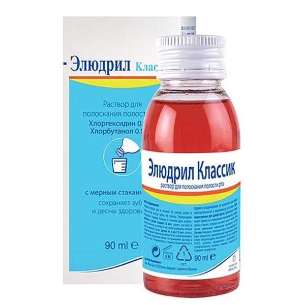 Էլյուդրիլ Կլասիկ Элюдрил Классик