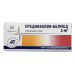 Պրեդնիզոլոն-Բելմեդ, դեղահատեր 5 մգ Преднизолон-Белмед, таблетки 5 мг