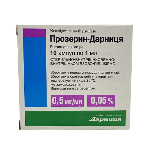 Պրոզերին-Դարնիցա 0,05% Прозерин-Дарница 0,05%
