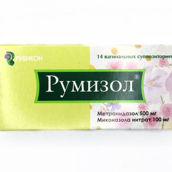 Румизол Ռումիզոլ