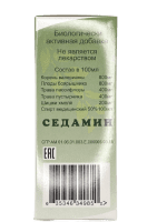 Սեդամին, կաթիլներ 30 մլ Седамин, капли 30 мл