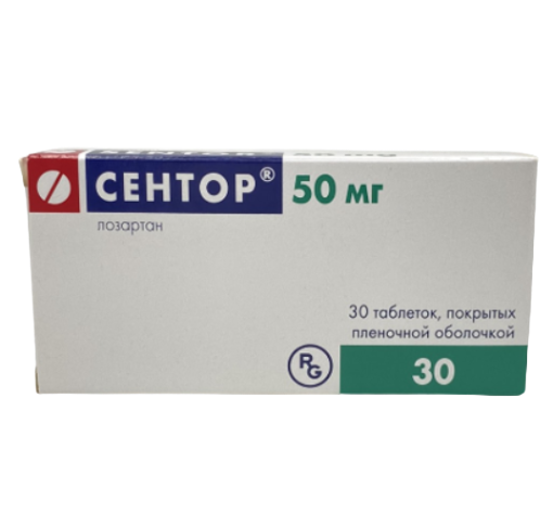 Սենտոր (Sentor), դեղահատեր թաղանթապատ 50 մգ Сентор (Sentor), таблетки покрытые пленочной оболочкой 50 мг