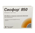 Սիոֆոր 850, դեղահատեր թաղանթապատ 850 մգ Сиофор 850, таблетки покрытые пленочной оболочкой 850 мг
