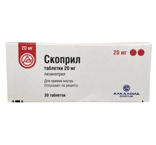 Սկոպրիլ, դեղահատեր 20 մգ Скоприл, таблетки 20 мг